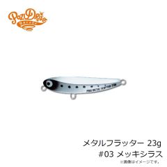 アブ　黒船 7:3 先調子 KLHC-245Mライトヒラメ