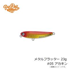 アブ　黒船 7:3 先調子 KLHC-245Mライトヒラメ