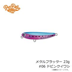 アブ　黒船 7:3 先調子 KLHC-245Mライトヒラメ