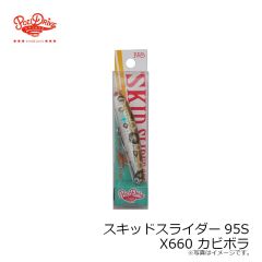 メガバス　グレートハンティング 45 フラットサイド FS #パーマークマットタイガー