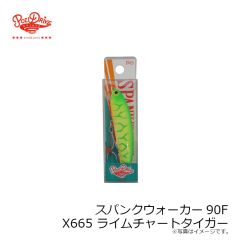 メガバス　グレートハンティング 45 フラットサイド FS #パーマークマットタイガー