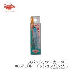 メガバス　グレートハンティング 45 フラットサイド FS #パーマークマットタイガー