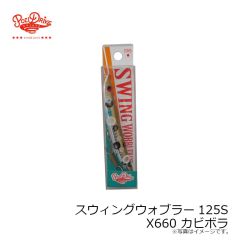 メガバス　グレートハンティング 45 フラットサイド FS #パーマークマットタイガー