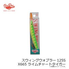 メガバス　グレートハンティング 45 フラットサイド FS #パーマークマットタイガー