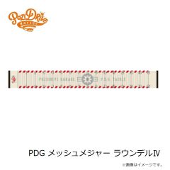 ポジドライブガレージ　PDG メッシュメジャー ラウンデルIV