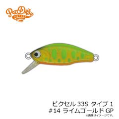 ポジドライブガレージ ピクセル33S タイプ1 #11 ライムバックGP
