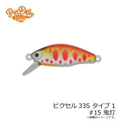ポジドライブガレージ ピクセル33S タイプ1 #11 ライムバックGP
