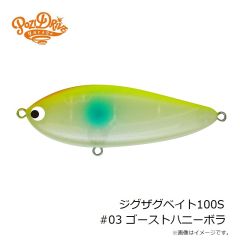 ポジドライブガレージ　フラットフラッター95S ヒラメチューン X675 シロギスグローベリー
