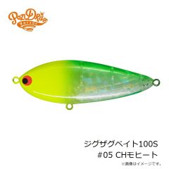 ポジドライブガレージ　フラットフラッター95S ヒラメチューン X675 シロギスグローベリー