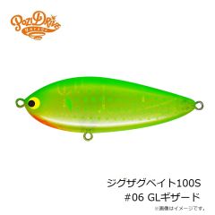 ポジドライブガレージ　フラットフラッター95S ヒラメチューン X675 シロギスグローベリー