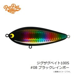 ポジドライブガレージ　フラットフラッター95S ヒラメチューン X675 シロギスグローベリー