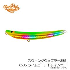 ポジドライブガレージ　アウトブ50F #08 金ヤマメ