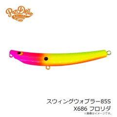 ポジドライブガレージ　スウィングウォブラー85S X686 フロリダ