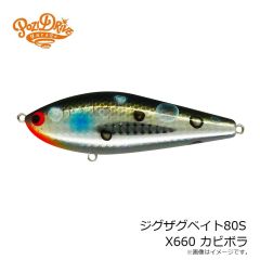 ポジドライブガレージ　スウィングウォブラー85S X686 フロリダ
