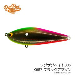 ポジドライブガレージ　スウィングウォブラー85S X686 フロリダ