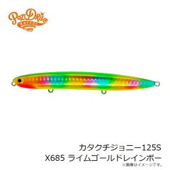 ポジドライブガレージ　スウィングウォブラー85S X686 フロリダ