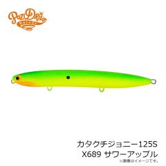ポジドライブガレージ　スウィングウォブラー85S X686 フロリダ