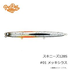 ポジドライブガレージ　スウィングウォブラー85S X686 フロリダ