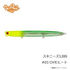 ポジドライブガレージ　スウィングウォブラー85S X686 フロリダ