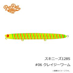 ポジドライブガレージ　スウィングウォブラー85S X686 フロリダ
