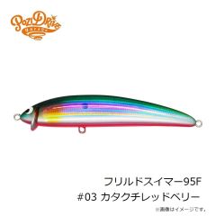 一誠　AKバズ 14g R #16 村上シャッド