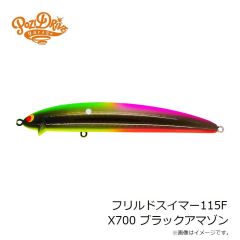 ポジドライブガレージ　フリルドスイマー115F X700 ブラックアマゾン