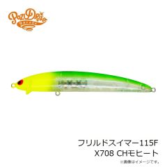 ポジドライブガレージ　フリルドスイマー115F X708 CHモヒート