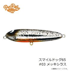 【処分価格‼️】オフショア　トップウォータープラグ7個セット トップウォーター _ プラグ _ ルアー _ ソルトルアー