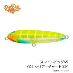 トップウォータープラグ　クリア系 DAIWA - 青物 トップウォータープラグの通販 by メロ｜ダイワ
