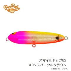 トップウォータープラグ セット つり具の上州屋 - あなたのフィッシング＆アウトドアライフを