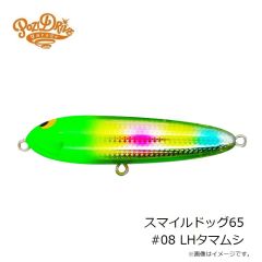 【処分価格‼️】オフショア　トップウォータープラグ7個セット オフショアプラグ | 長谷川釣具の通販