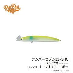 ポジドライブガレージ　ナンバーセブン117SHO ハングオーバー X719 フラッシーレインボー