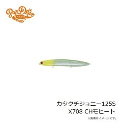 ポジドライブガレージ　スウィーフィッシュ88S #05 BKサイマキ