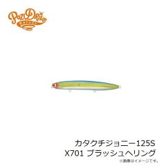 ポジドライブガレージ　スウィーフィッシュ88S #05 BKサイマキ