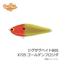 ポジドライブガレージ　ジグザグベイト80S X725 ゴールデンフロリダ
