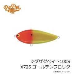 ポジドライブガレージ　ジグザグベイト100S X725 ゴールデンフロリダ
