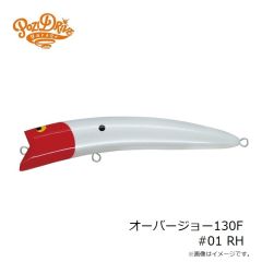 ポジドライブガレージ　オーバージョー130F #01 RH