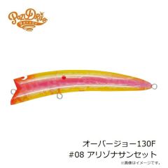 ポジドライブガレージ　オーバージョー130F #08 アリゾナサンセット