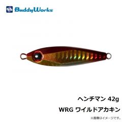 バディーワークス　ヘンチマン 42g WRG　ワイルドアカキン