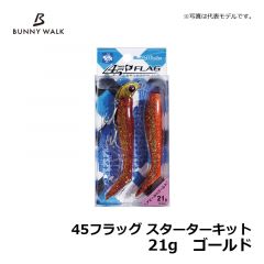バディーワークス　45フラッグ スターターキット　21g　ピンク　45ヘッド フラッグシャッド フラットフィッシュ
