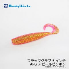 バディーワークス　フラッググラブ 5インチ　APG アピールピンキン