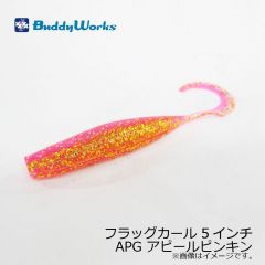 バディーワークス　フラッグカール 5インチ　APG アピールピンキン