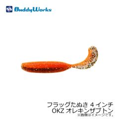 バディーワークス　フラッグたぬき 4インチ　WRG ワイルドアカキン