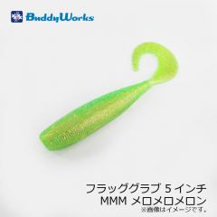 バディーワークス　フラッググラブ 5インチ　OKZ オレキンザブトン