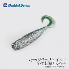 バディーワークス　フラッググラブ 5インチ　OKZ オレキンザブトン