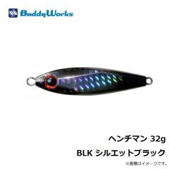 バディーワークス　ヘンチマン 42g ZBL　ゼブラブルー
