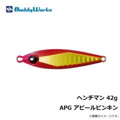 バディーワークス　ヘンチマン 42g ZBL　ゼブラブルー