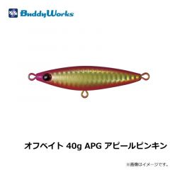 バディーワークス　オフベイト 40g APG アピールピンキン