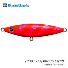 バギークロー 040 ゴーストシュリンプ