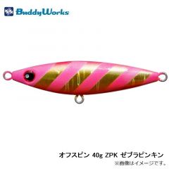 オフスピン 32g ZPK ゼブラピンキン